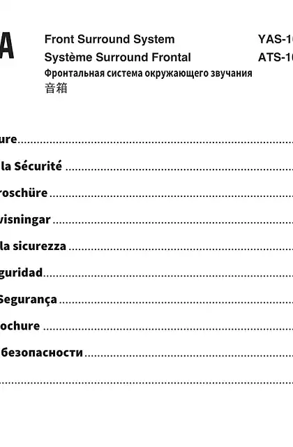 yamaha雅马哈YAS-109 Safety Brochure